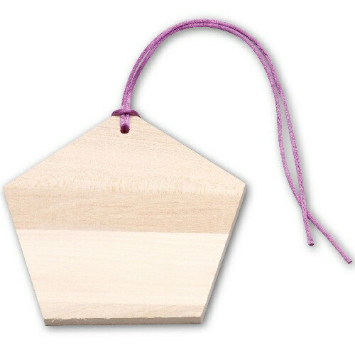 アーテック 五角絵馬