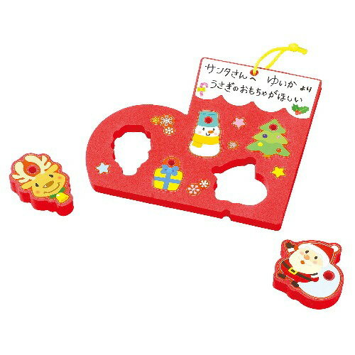 アーテック クリスマスブーツのかたちあわせ&ひもとおし