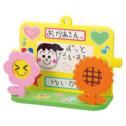 アーテック おえかきスタンド&かべかけ 木製パーツ付き