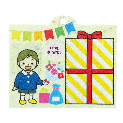 アーテック 壁掛けメッセージフレーム