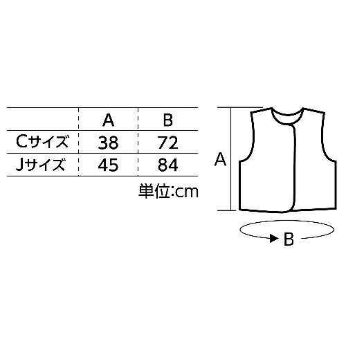アーテック ソフトサテンベスト J 白