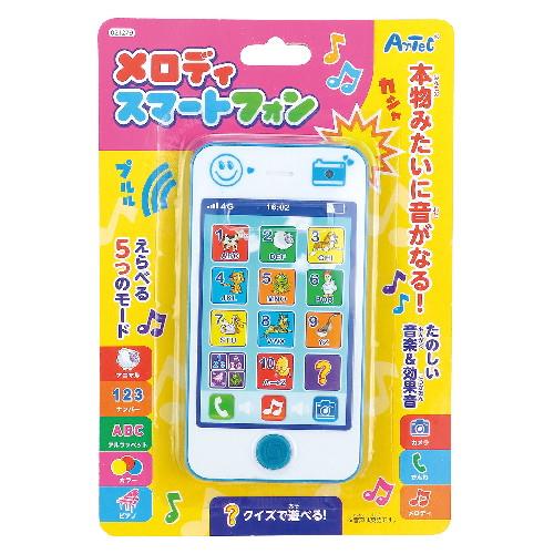 工事管理懸垂幕 安全掲示板 KKM-1YG【代引不可】