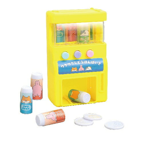 アーテック ワクワクじどうはんばいき 黄色