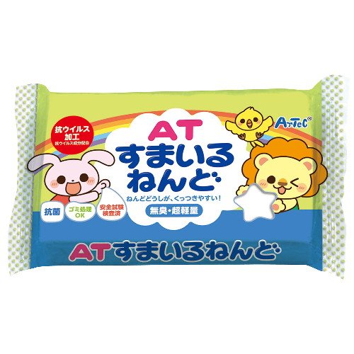 アーテック ATすまいるねんど