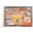 アーテック トレジャー貯金箱キット 【自由研究】(4)