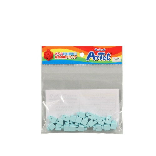 アーテック Artecブロック ミニ四角 20P 薄水 アーテック Artecブロック ミニ四角 20P 薄水