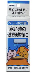 ペットの知恵 愛犬・愛猫の保健食 30ml