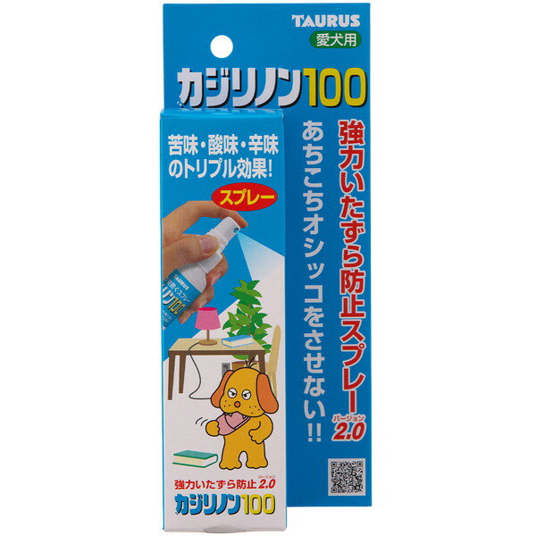 愛犬用カジリノン100 100ml