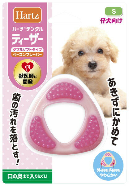 ハーツデンタルティーザー ダブルソフトタイプ S(仔犬用)