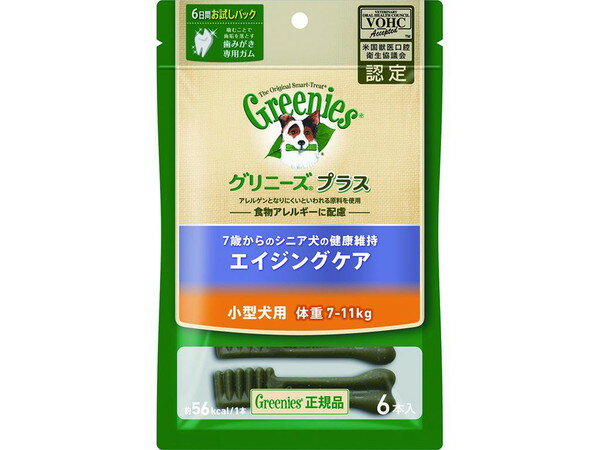 グリニーズ プラス エイジングケア 小型犬用 7-11kg 6本