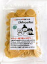 ペットと一緒に楽しいオヤツ カルシウム味 100g(4)