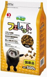 森の小動物 フェレットフード 500g