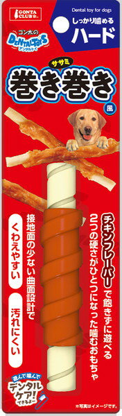 ゴン太のデンタルトイ ササミ巻き巻き風 ハード