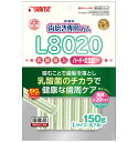 ゴン太の歯磨き専用ガムLサイズ L8020乳酸菌入り ハード クロロフィル入り 低脂肪 150g