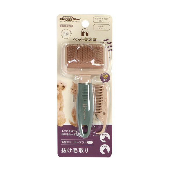 BS 角型スリッカーブラシミニ