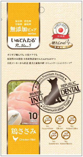 ・カジカジおいしく噛んで、口臭ケア！ ・日本産無添加デンタルガムおやつです。 ・保存料、甘味料、調味料、着色料不使用！グルテンフリー！ 【原材料】 牛皮、米粉、タピオカでん粉、鶏ささみ 【保証成分】 たんぱく質45.5％以上、脂質1.5％以上、粗繊維4.5％以下、灰分3.5％以下、水分16.5％以下 【エネルギー】 約9kcal/本 【給与方法】 ＜1日の給与量＞ 体重〜4kg：〜3本 体重4〜6kg：3〜5本 体重6kg〜：5本〜 愛猫の健康状態、体重を孝慮した上で給与量を目安にお与えください。 【保管方法】 ・直射日光、高温多湿をさけて保存してください。 ・開封後は早めにお与えください。 【賞味期限】 製造より18ヶ月 【原産国または製造地】 日本 【諸注意】 ・製品の色、形に若干の差が出る場合があります。 ・時間の経過と共に変色する場合がありますが、品質に問題ありません。