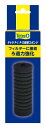 P-I/P-IIフィルター用替スポンジ