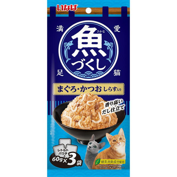 ・まぐろとかつおを猫ちゃんの食べやすい細かめのフレークで仕上げしらすを加えました。 ・スルッと出しやすいやわらかなゼリータイプ ・緑茶消臭成分配合(緑茶エキスが腸管内の内容物の臭いを吸着し、糞・尿臭を和らげます) ・1袋3パック入りで多頭飼いの家庭でも便利 【原材料】 かつお、まぐろ、しらす、かつおエキス、寒天、増粘多糖類、ビタミンE、緑茶エキス 【保証成分】 たんぱく質7.0％以上、脂質0.1％以上、粗繊維1.0％以下、灰分1.0％以下、水分89.0％以下 【エネルギー】 約19kcal/袋 【保管方法】 ・お使い残りが出た場合は、他の容器に移し替えて冷蔵庫に入れ早めにお与えください。 【賞味期限】 24ヶ月 【原産国または製造地】 タイ