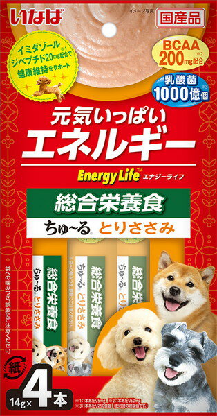 Energy Life` Ƃ肳 14g~4{