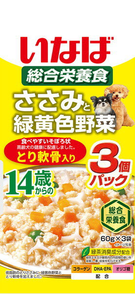 いなば ささみと緑黄色野菜 14歳からのとり軟骨入り 60g×3袋