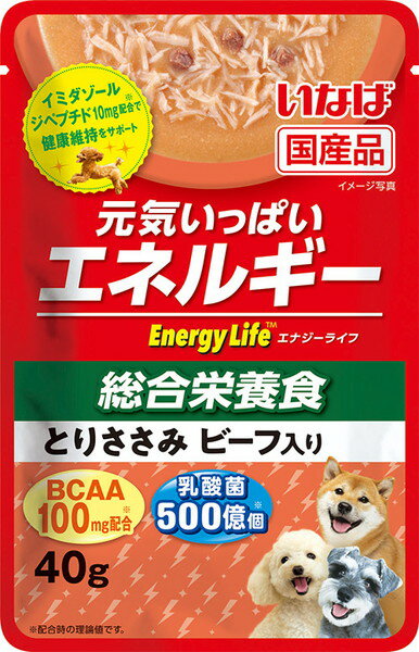 Energy LifepE` Ƃ肳 r[t 40g