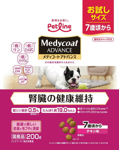 メディコートアドバンス 腎臓の健康維持 7歳頃から 200g