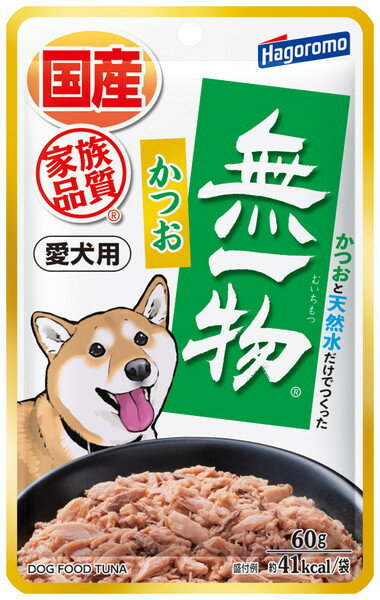 愛犬用無一物パウチ 