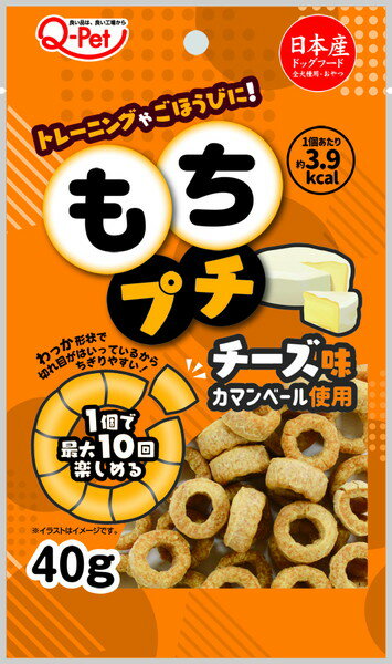 もちプチチーズ味 40g