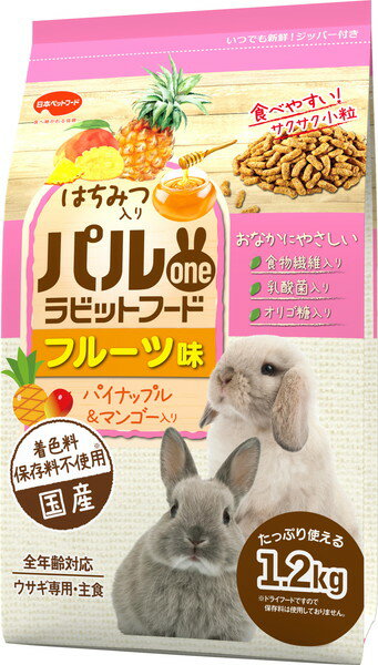パルワンラビットフード フルーツ味 1.2kg