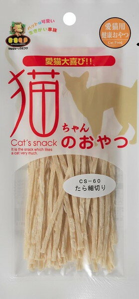 猫おやつ たら細切り 15g