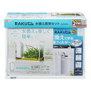 ラクフィル水換え簡単セット 300WH