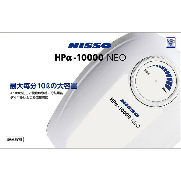 HP -10000 NEO