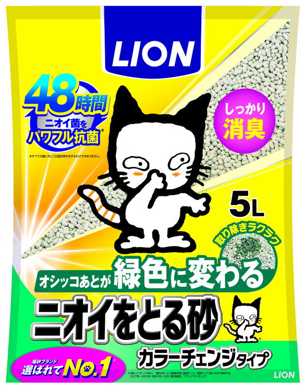 ȥ參㤨֥˥Ȥ뺽 顼󥸥 5LפβǤʤ793ߤˤʤޤ