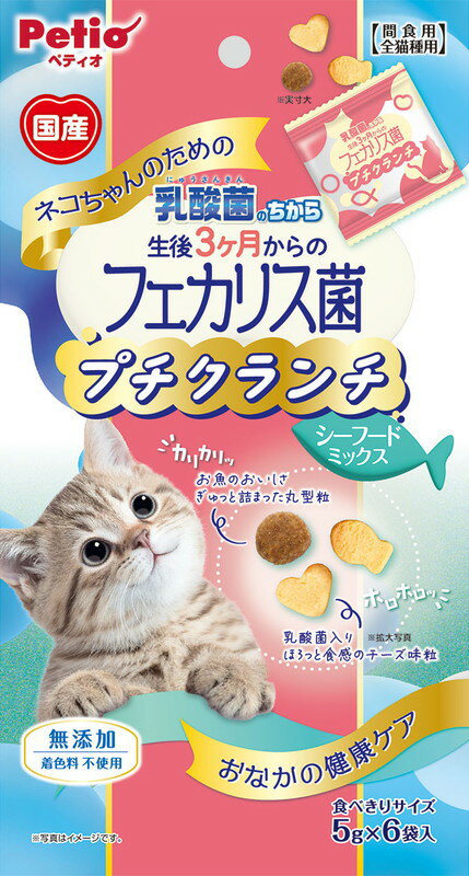 ネコちゃんの乳酸菌のちから 3ヶ月からのフェカリス菌プチクランチシーフード30g