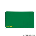弘進ゴム オーバルリンク(浴室用マット)グリーンL3 4940833302093(4)