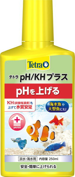 ・水槽のpH値を上昇させる淡水・海水用水質調整剤です。 ・KH(炭酸塩硬度)を上昇させることでpH値を安定させ、pHの急低下を防ぐことができます。 ・徐々に調整することにより、魚や水草、微生物にも安全な水に改善できます。 【成分】 水、他 【原産国または製造地】 ドイツ