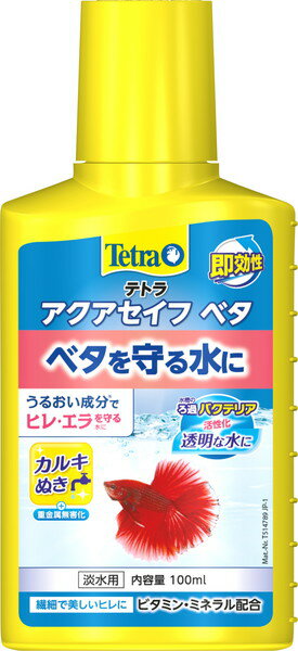 テトラ ベタセイフ 100ml