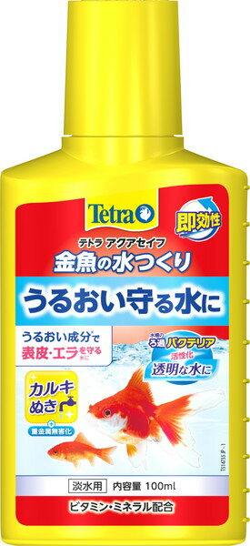テトラ 金魚の水つくり 100ml
