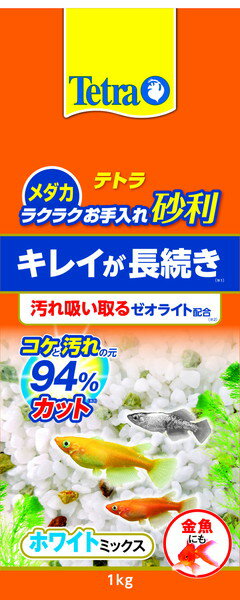 ・ゼオライトのイオン交換作用により、金魚のフンやエサから出る アンモニア、嫌なニオイのもとをすばやく吸着します。 ・ろ過バクテリアを定着させ、吸着したアンモニアを分解します。 ・金魚の色を鮮やかに演出する砂利です。 ・長期間pHを安定させます。 【材質】 天然石、ゼオライト 【原産国または製造地】 中華人民共和国