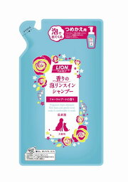 ペットキレイ 香りの泡リンスインシャンプー 犬猫用 つめかえ 360ml