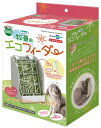 牧草用エコフィーダー