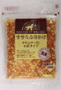 お買い得ふりかけ 鶏ささみとチーズ小粒タイプ 230g