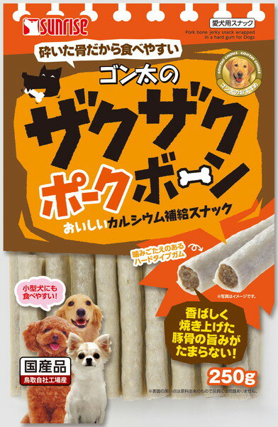 ゴン太のザクザクポークボーン 250g