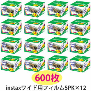 FUJI FILM インスタントフィルムinstax WIDE ワイド用フィルム5本パック(12個）600枚セット ワイドフィルム