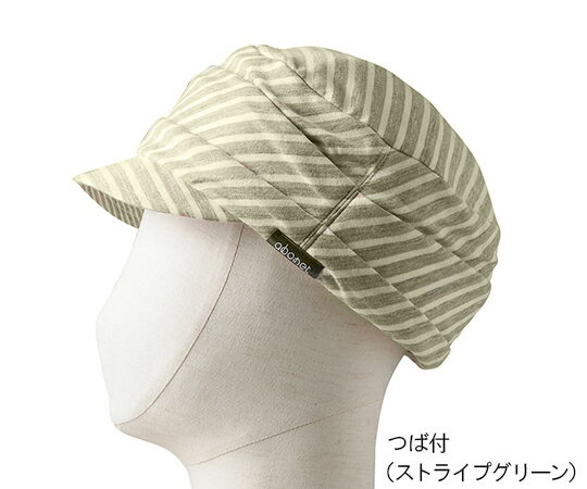 ヘッドギア abonetホーム つば付 ストライプグリーン　2027　頭囲56〜58cm　4521573009291