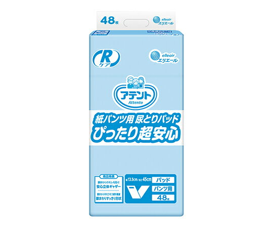 エリエール アテント Rケア紙パンツにつける尿とりパッド 48枚入り 紙おむつ 4902011775754