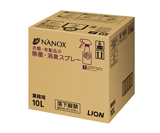 トップNANOX（除菌・消臭スプレー）10L　高い消臭効果　4903301295341