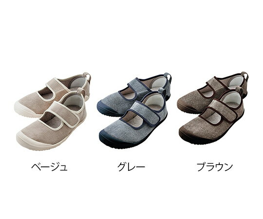 竹虎 入院サポートシューズ グレー 24cm 4958995914740　室内履き リハビリシューズ 介護用品