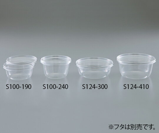 S100−190透明度の高い密閉万能容器　4589638295065