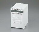診察券入れ ホワイト SB-LW 丈夫なスチール製 受付用備品 病院備品 4522977860532(3)
